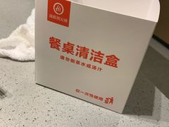 -海底捞火锅(海宁路店)