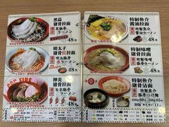 -博多一幸舍(侨福芳草地购物中心店)