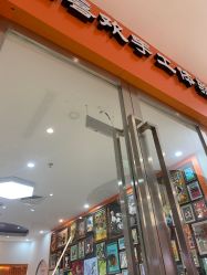 -绘喜欢手工体验馆(曼度泛乐城店)
