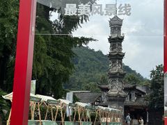 -崇州市街子古镇