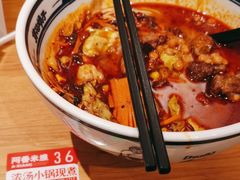 -阿香米线(凯德广场.1818店)