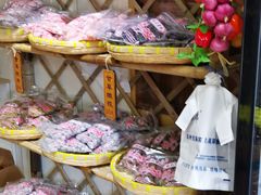 -苏州市吴中区光福窑上花果蜜饯厂