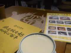 -凤城·食都