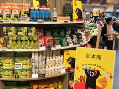 -Olé精品超市(广州太古汇店)