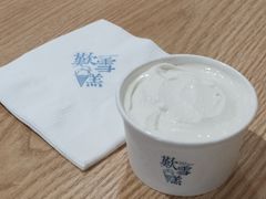 -歎雪糕低糖低脂Gelato冰淇淋