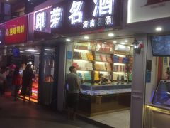 -解放路步行街                