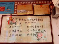 -玫瑰甜品(文明路店)