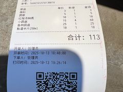-苗伯妈酸汤火锅