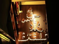 -鸟泉居酒屋·烧鸟·酒馆(百子湾店)