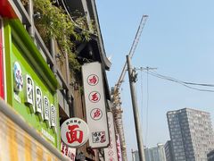 -将军府·鸡毛店(武侯祠店)