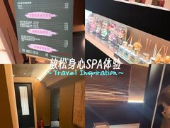 -泰·菩提树下[泰式按摩x精油SPAx肩颈头疗](新景店)