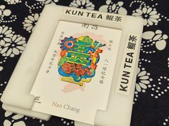 -KUNCHA鲲茶·江西制茶(铜锣湾店)