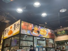 -阿金大白·上海菜馆(新天地店)
