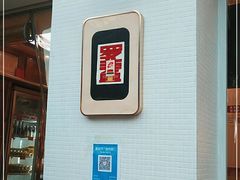 -费明中罗非鱼(大石坝店)