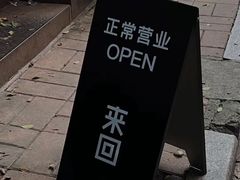-来回·咖啡(天河南店)