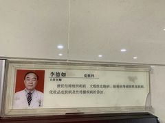 -重庆市中医院(道门口院部)