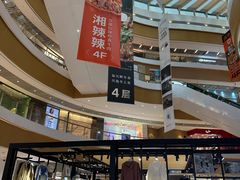 -深圳来福士广场