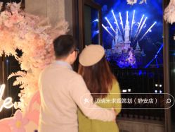 -迈瑞米求婚策划(静安店)