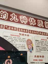 -悦艾堂·中医拔罐减肥·美体艾灸连锁