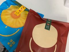 -泽田本家·铜锣烧(环贸店)