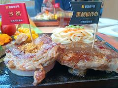 -豪客来牛排(中华城店)