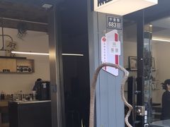 -麻雀咖啡SPARROW COFFEE(十全街店)