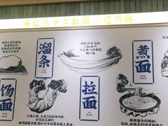 -马记永·兰州牛肉面(天通苑家乐福店)
