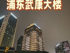 -上海世纪汇广场