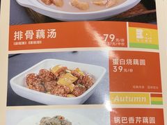 -刘胖子家常菜·蹄花焖藕(中南店)