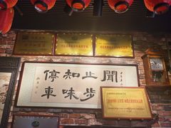 -玉祥府牛肉罩饼(金光道店)