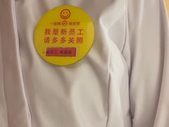 -海底捞火锅(丰尚国际广场店)