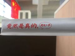 -遇见小面(白云机场T2安检外店)