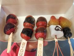 -喜YOU冰糖葫芦·艾炒酸奶(兰州中心店)