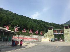 -白草畔自然风景区