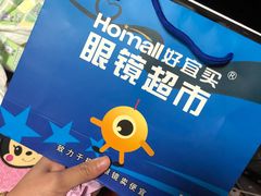 -好宜家眼视光·蔡司店(临汾店)