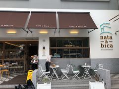 门面-nata&bica(松江大学城店)