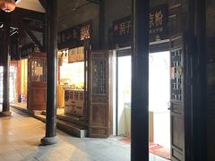 -磁器口古镇