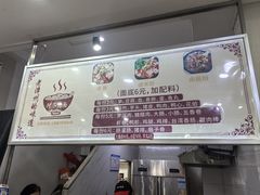 -阿芬卤面(花巷店)