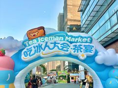 -上海长风大悦城