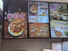 -小杨生煎(浦江欢乐颂店)