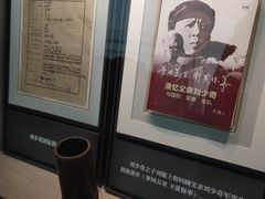 -中国社会主义青年团中央机关旧址纪念馆