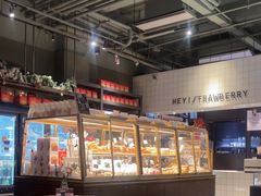 -黑草莓(重庆路店)