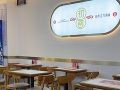 -初晋·山西地道刀削面.晋北莜面香(星耀城店)