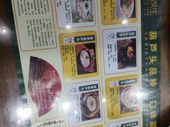 -春发生饭店·非遗(南院门店)