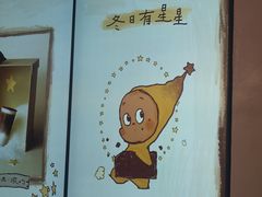 -喜茶(常州新北万达店)