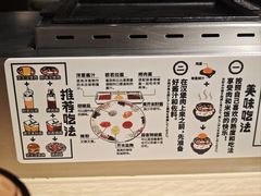-肉肉大米(金虹桥店)