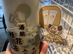 -喜茶(佛山顺德大良东乐路店)