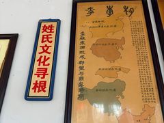 -尧庙景区