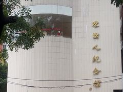 -陈树人纪念馆