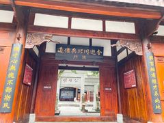 景点-川北道署